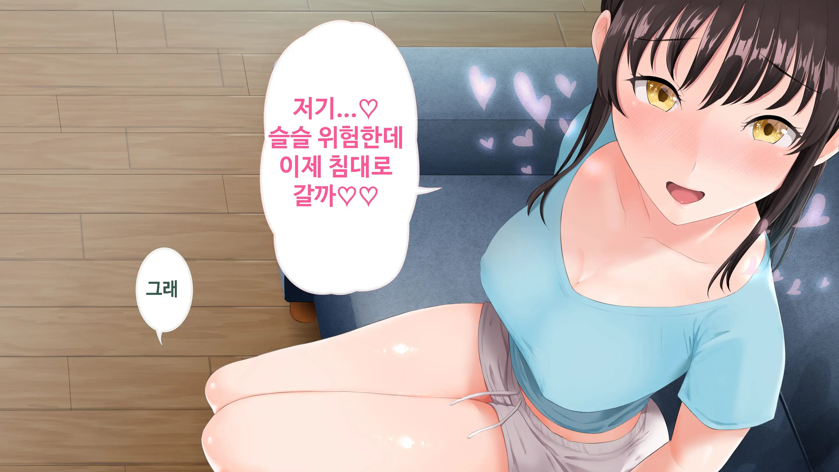 DeliHeal De Mitsuketa Do M Tenshi | 델리헬에서 찾은 도M천사